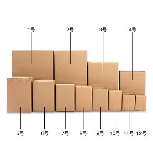 快递纸箱包装工厂批发电商打包纸箱子超大纸盒收纳批发搬家纸箱子